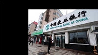 ارسال مستقیم حواله یوان به بانک ABC چین