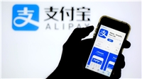 ارسال حواله یوان به چین با اکانت علی پی Alipay